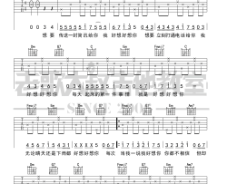 朱主爱《好想你》吉他谱-C调六线谱-高清版