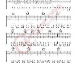 张雨生《大海》吉他谱-吉他弹唱伴奏A调指法六线谱-无限延音