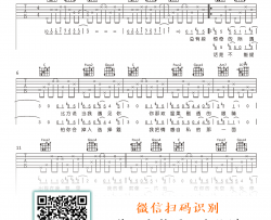 小宇吉他谱_蓝心羽_C调弹唱谱_原版六线谱