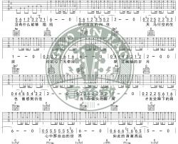 蓝莲花吉他谱 C调简单版_高音教编配_许巍