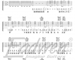 陈冠希《夜来妖》吉他谱 G调弹唱谱 电影《二代妖精》主题曲
