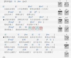赵之璧《快乐是自找的》吉他谱-Guitar Music Score