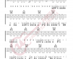 《喜欢你》吉他谱_邓紫棋_C调原版弹唱六线谱