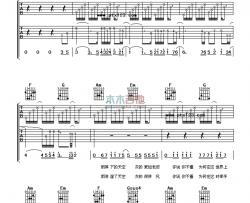周杰伦《给我一首歌的时间》吉他谱-Guitar Music Score