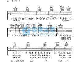 情已逝吉他谱 D调扫弦版-张学友