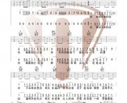 毛不易《入海》吉他谱(C调)-Guitar Music Score