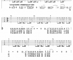 有没有人告诉你吉他谱 A调扫弦版_延麟编配_陈楚生