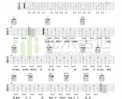 爱笑的眼睛吉他谱-林俊杰-C调弹唱谱-高清六线谱