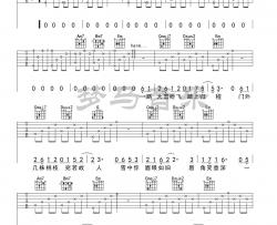 如寄吉他谱 G调_梦马音乐教学弹唱版本_萧忆情