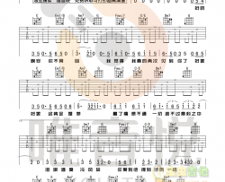 《好的晚安》吉他谱