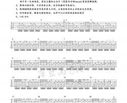 刘德华《来生缘 指弹 》吉他谱-Guitar Music Score