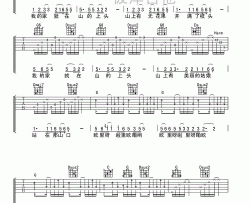 赵照《在山上》吉他谱-Guitar Music Score