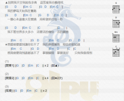 杨培安《只有我做得到》吉他谱(G调)-Guitar Music Score