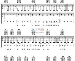 潇湘雨吉他谱_胡彦斌_G调六线谱_《潇湘雨》吉他弹唱谱