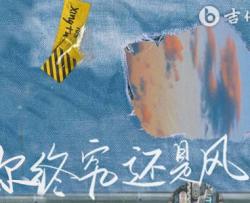 你终究还是风吉他谱_1K_C调弹唱六线谱