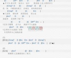 缥缃醉_吉他谱_刘珂矣