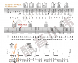 东西吉他谱-林俊呈-G调初级进阶版-吉他教学视频
