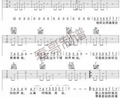 小幸运 田馥甄 图片谱高清版 吉他谱 田馥甄 吉他图片谱 高清