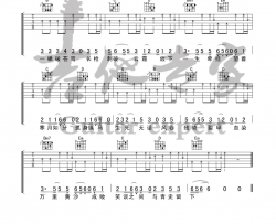 【G调版】是七叔呢《踏山河》吉他谱 吉他六线谱 Guitar Tabs