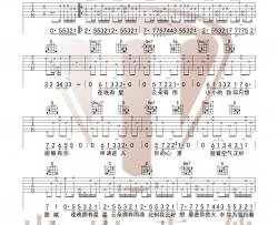 蓝心羽《星空剪影》吉他谱(G调)-Guitar Music Score