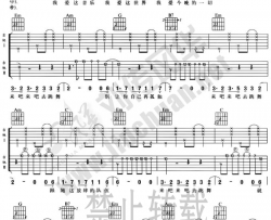 一夜吉他谱 A调双吉他版-陈楚生
