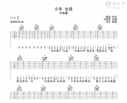 少年女孩吉他谱_许佳豪_C调弹唱六线谱