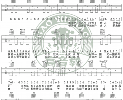 烟花易冷吉他谱 周杰伦 吉他图片谱 高清