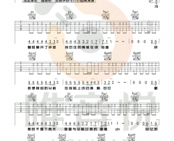 不能说的秘密吉他谱_周杰伦_E调_弹唱六线谱