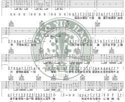 林俊杰《美人鱼》吉他谱(C调)-Guitar Music Score