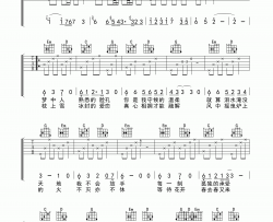 美丽的神话吉他谱 G调六线谱-高清版-韩红