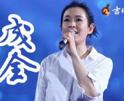 成全指弹谱_刘若英_吉他独奏谱_原版编配
