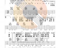 周杰伦《等你下课》吉他谱(G调)-Guitar Music Score