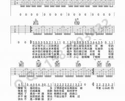 写给你的歌 刘明汉 G调六线谱高清版 吉他谱 李凡一 吉他图片谱 高清