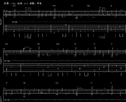 哀のテーマB（柯南插曲）指弹独奏|吉他谱|图片谱|高清|动漫