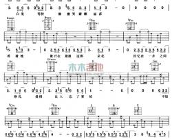 陶喆《她的歌》吉他谱-Guitar Music Score