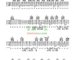 改造人吉他谱 C调_音乐之家编配_谢霆锋