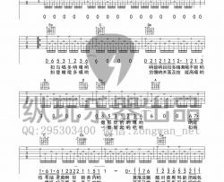 《IF YOU》Bigbang（纵玩版）|吉他谱|图片谱|高清|bigbang