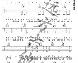 《如果我不是我》吉他谱-吴昱翰-C调六线谱-《半个喜剧》插曲