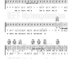 画心吉他谱D调完美版_张靓颖