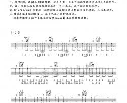 空空如也吉他谱 C调附教学-深蓝雨吉他编配-胡66