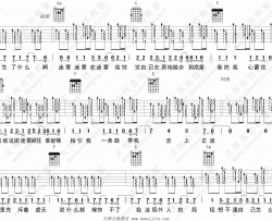 被驯服的象吉他谱 蔡健雅 弹唱教学视频
