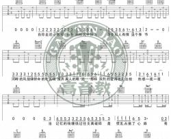 寂寞沙洲冷_吉他谱_G调(入门版)