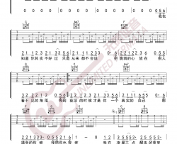 《凌晨三点》吉他谱_C调原版六线谱_弹唱图片谱_陈硕子