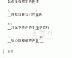 舒伯特玫瑰吉他谱_蓝心羽_吉他伴奏弹唱谱