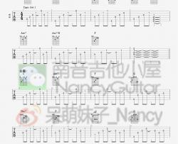 好妹妹乐队《我可是你手中那一朵鲜花 女声版 》吉他谱-Guitar Music Score