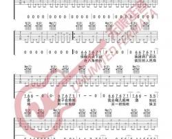 万能青年旅店《杀死那个石家庄人》吉他谱 D调指法原版编配 民谣吉他弹唱六线谱