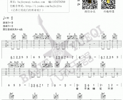 七色桥_吉他谱_好妹妹乐队