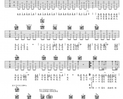 爱夏吉他谱_胡夏_弹唱六线谱_ A调（木船吉他版）