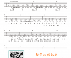 自娱自乐吉他谱_金志文_原版弹唱谱_高清六线谱
