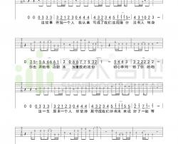 林俊杰《将故事写成我们（指弹）》吉他谱(C调)-Guitar Music Score